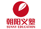 上海朝陽義塾日本國際高中