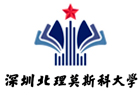 深圳北理莫斯科大学