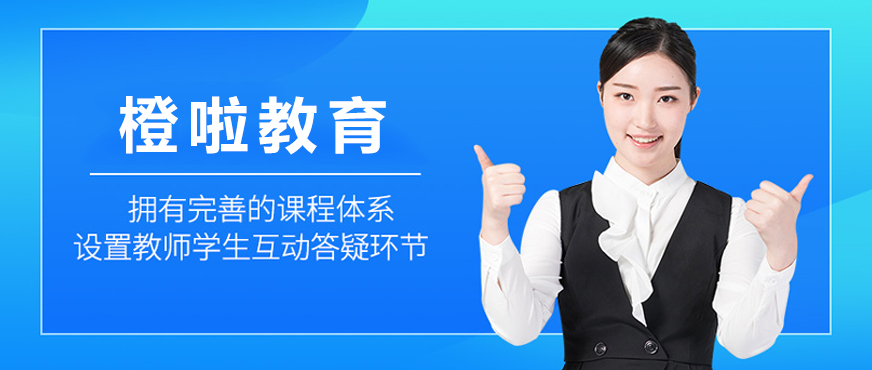 职业教育学习场景