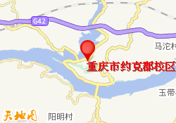  重庆市约克郡校区