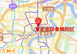 重庆市印象城校区