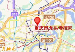 重庆市龙头寺校区