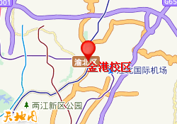重庆市金港校区