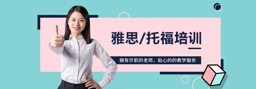 启德考培教学环境
