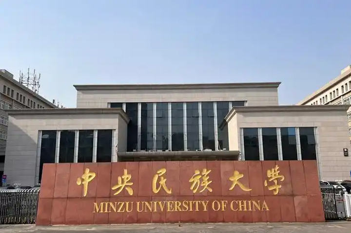 学校环境