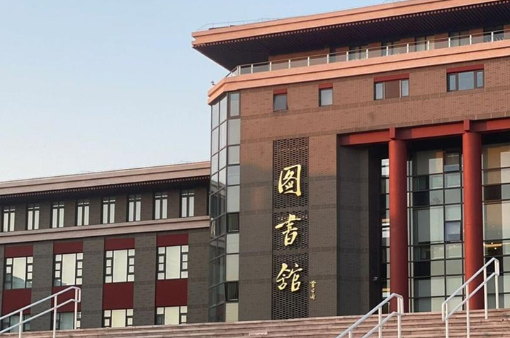 学校环境