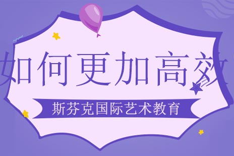 考研高效学习全攻略