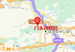 门头沟校区