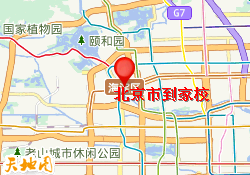 北京市到家校（可接全北京到家上课）