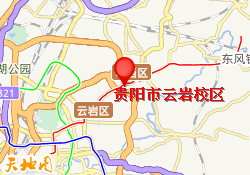 贵阳市云岩校区