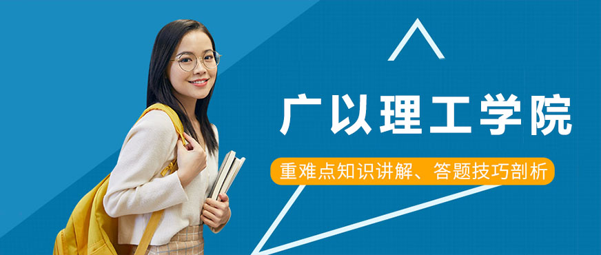 广东以色列理工校园实景