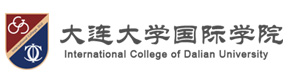 大连大学国际本科