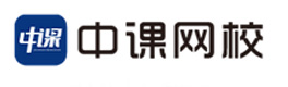 青岛中课网课