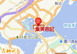 集美校区