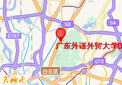 广东外语外贸大学国际学院