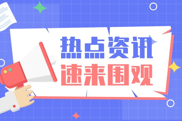 中国地质大学国际本科项目留学条件是什么?