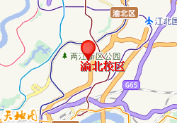 渝北校区