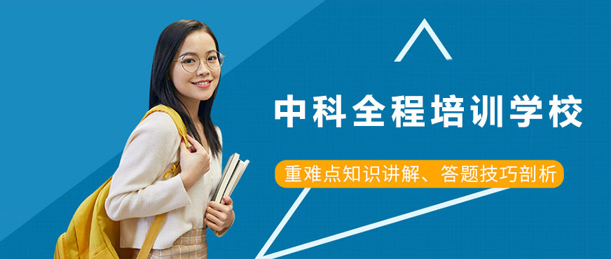 中科教育校园环境