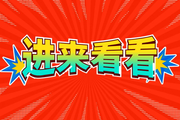 北京京科技国际本科值得读吗 有什么优势