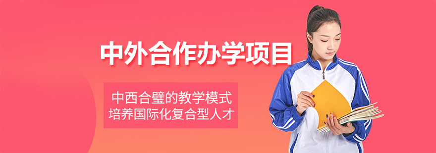华北水利水电大学乌拉尔学院建筑
