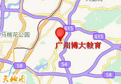 广州博大教育