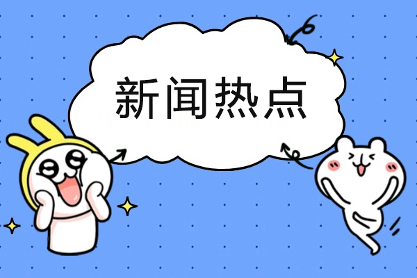 中外合作办学竞争力深度解析