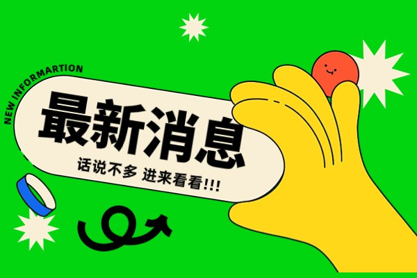 学造型好还是学设计好-学造型和设计哪个好