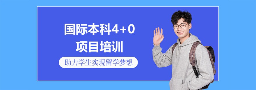 中俄航空教育合作