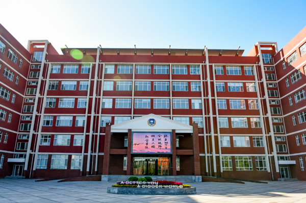 学校环境