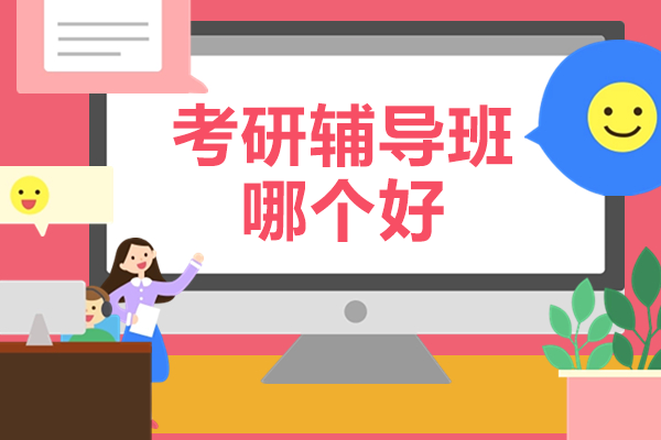 上?？佳信嘤?xùn)機(jī)構(gòu)深度解析