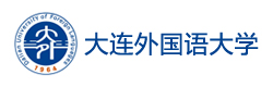 大连外国语大学国际教育学院