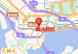 南山校区
