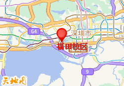 福田校区