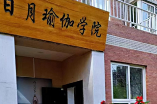 学校环境