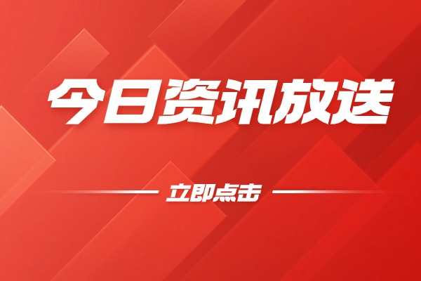 北京启明星双语学校核心竞争力深度剖析