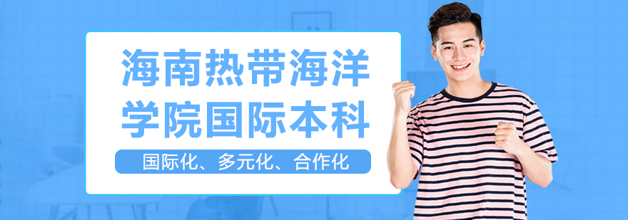 国际学院教学实景