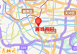 海珠校区