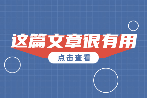 如何培养孩子的时间观念-家长如何培养孩子的时间管理和自律