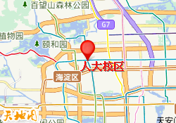 人大校区