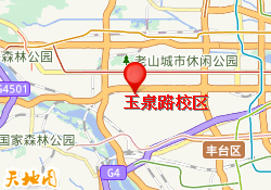 玉泉路校区