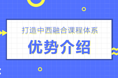 上海林国荣国际学校教育特色全解析