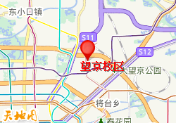 望京校区