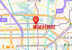 亚运村校区
