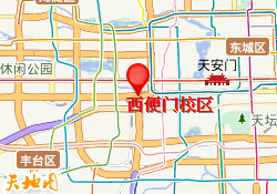 西便门校区