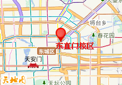 东直门校区