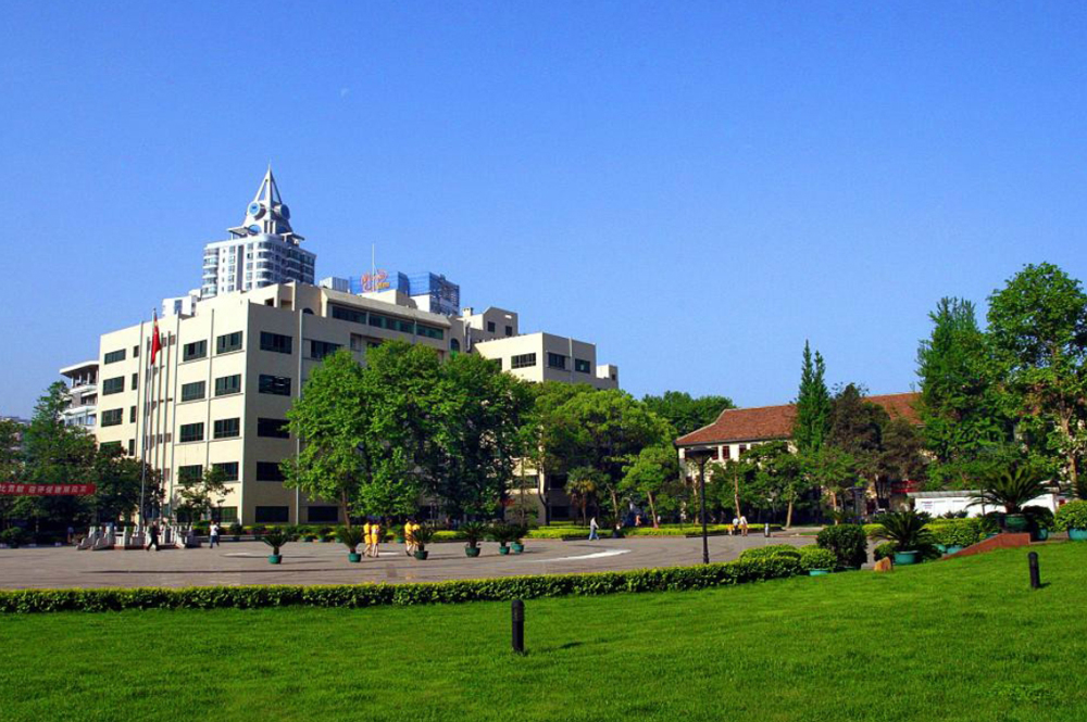 贵州医科大学国际教育学院