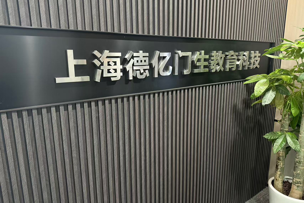 前臺logo裝飾環(huán)境相冊