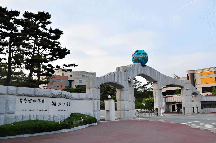 韩国湖南大学学校环境