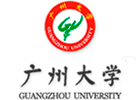 广州大学国际本科