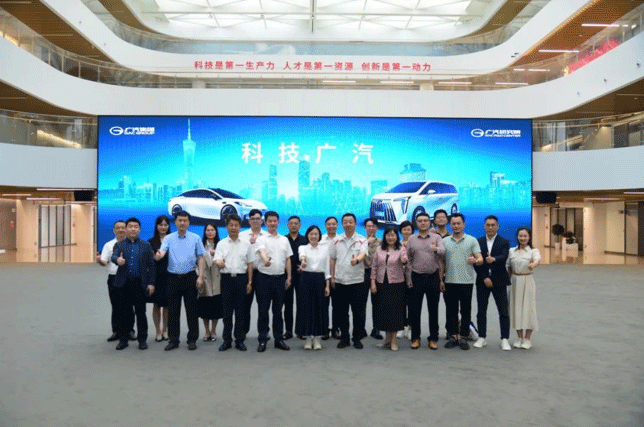 科技工作者座谈会